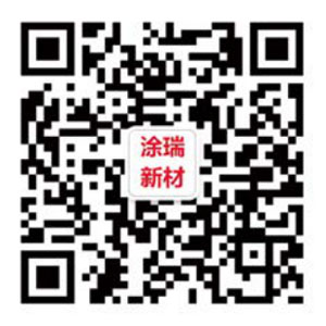 微信